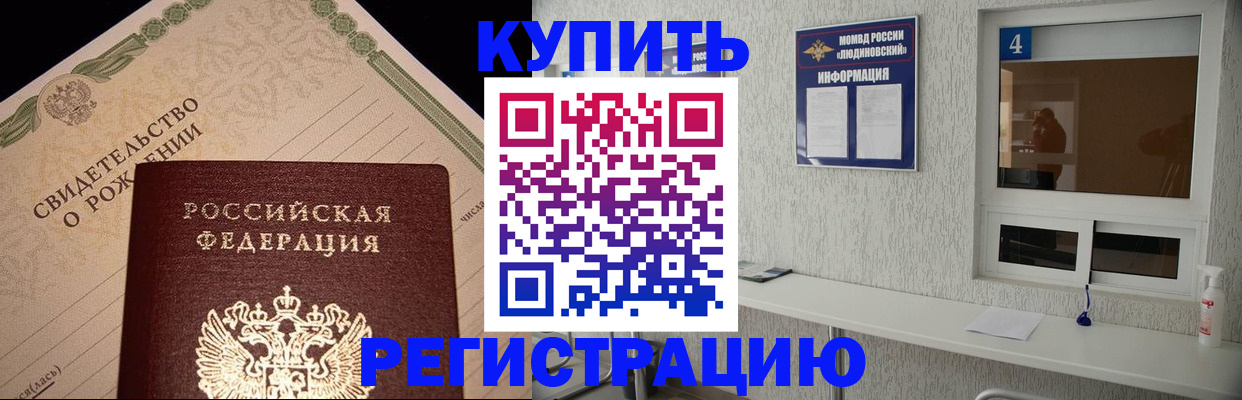 регистрация для дет. сада в Полярных Зорях